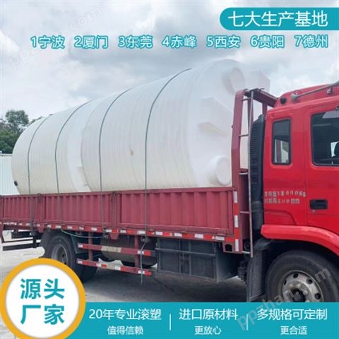 新疆浙东30吨塑料桶款式 山西30吨塑料水箱加工厂家