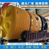 宁夏浙东5吨塑料储罐厂家  榆林5吨塑料桶定制