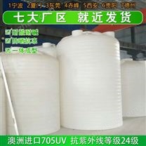 新疆浙东50吨塑料桶说明 山西50吨塑料水箱可定制
