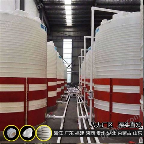 10吨塑料桶性能好 浙东10立方塑料桶生产厂家
