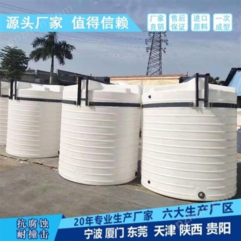 新疆浙东4吨搅拌桶生产厂家  榆林4吨塑料桶定制