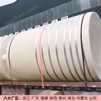 新疆浙东25吨塑料桶厂家 山西25吨塑料水箱说明