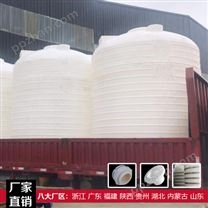 1吨塑料桶无焊缝 浙东1立方塑料桶生产厂家