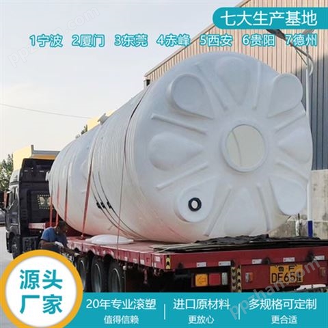 新疆浙东30吨塑料桶款式 山西30吨塑料水箱加工厂家
