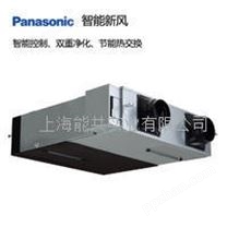 日本Panasonic松下新款智能型新风系统全热交换器FY-50ZDP1C双重高效去除PM2.5