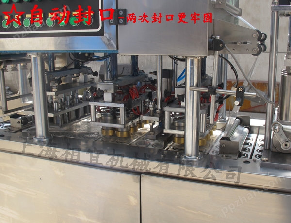 上海相宜机械杯盒灌装封口机-8杯机自动封口局部图