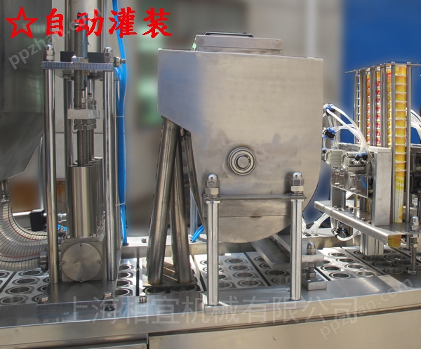 上海相宜机械杯盒灌装封口机-8杯机自动灌装局部图