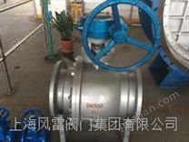 上海风雷牌水油泵阀橡胶密封球阀