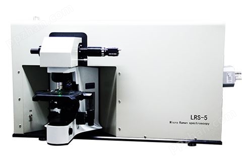 LRS-5 共焦显微拉曼光谱仪