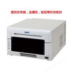 DNP DP-DS620打印机