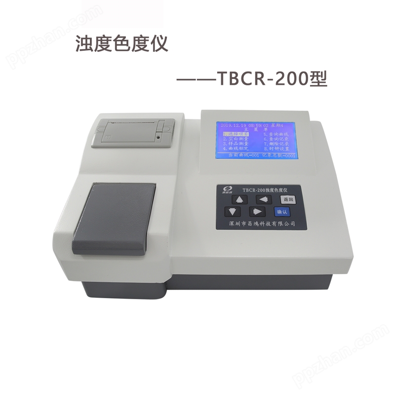 TBCR-200台式浊度色度仪
