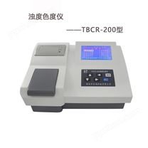 TBCR-200台式浊度色度仪
