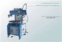 LC-700P 电动垂直平面丝印机