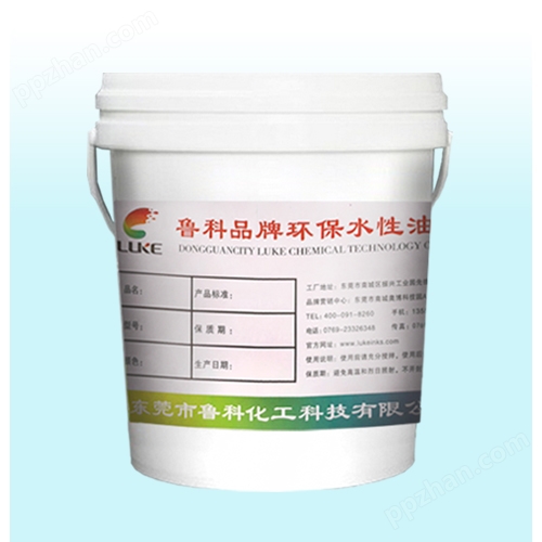 PVC水性塑料油墨产品介绍