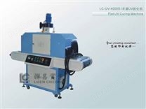 LC-UV4000S1平面UV固化机