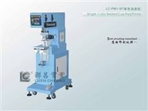 LC-PM1-NT 单色油盅机移丝印机