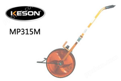 MP315M美国Keson测距轮