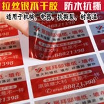 杭州亚银PET厂家，不干胶印刷厂家，价格实惠免费打样
