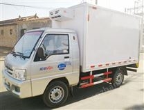 国五福田驭菱2.6米冷藏车