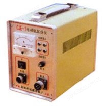 CJE-1电磁轭探伤仪