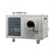 巴谢特口罩机制冷空调BXT-150超声波机降温制冷机车间冷风机移动空调