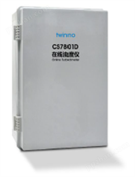 TWINNO 在线浊度仪（低浊），CS7801D