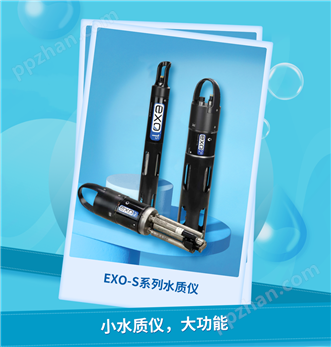 重磅产品发布｜YSI EXO Short系列多参数水质仪
