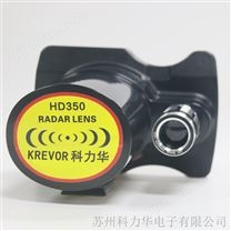 HD350手持式雷達測速儀
