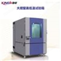电子元器件高低温环境试验箱湿热环境测试机