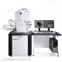 蔡司 SIGMA高分辨率场发射扫描电子显微镜