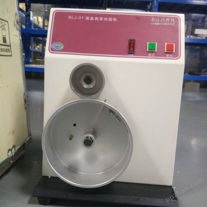 BLJ-01现货供应印刷品圆盘剥离测试机 复合膜圆盘剥离强度测试机