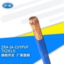 计算机电缆ZRA-IA-DJYPVP屏蔽电缆7x2x1.0平方矿用电缆