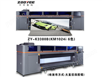 中印ZY-K3380B UV卷材打印机