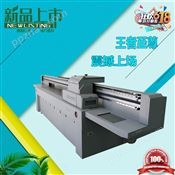 UV2513理光打印机