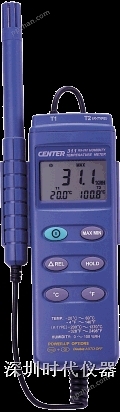 群特CENTER-310温湿度计（）