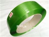 塑钢打包带绿色半透明PET1608