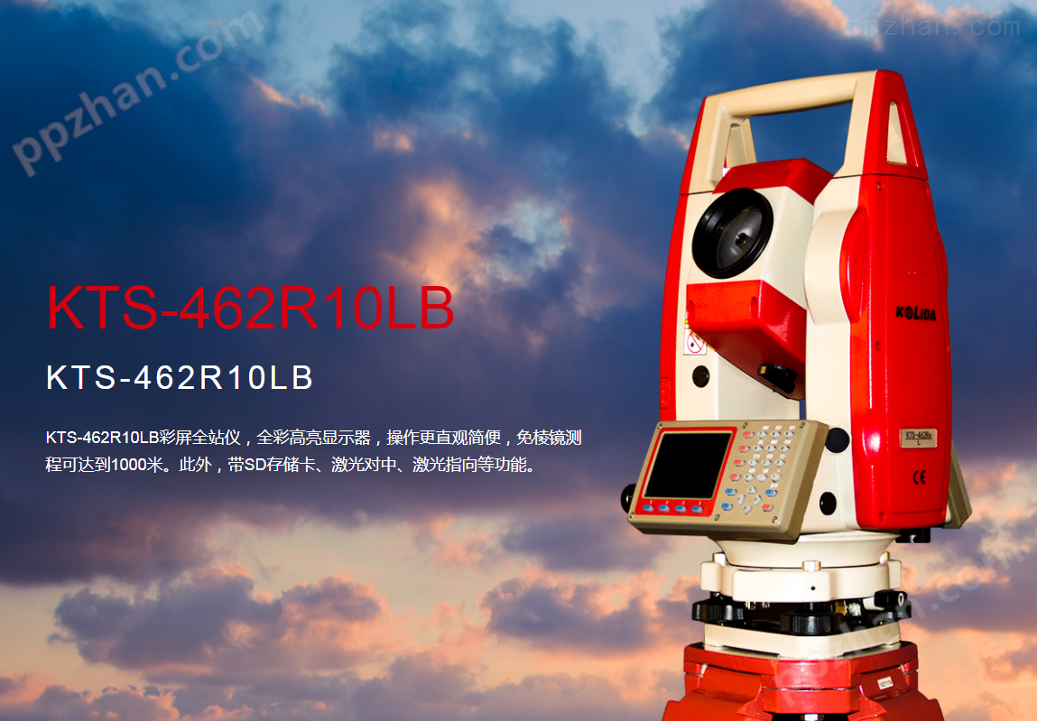 惠州市科力达全站仪KTS-591大亚湾测量仪器