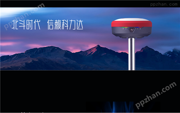 普宁启航RTK，惠来/陆丰测绘仪器店启航GPS