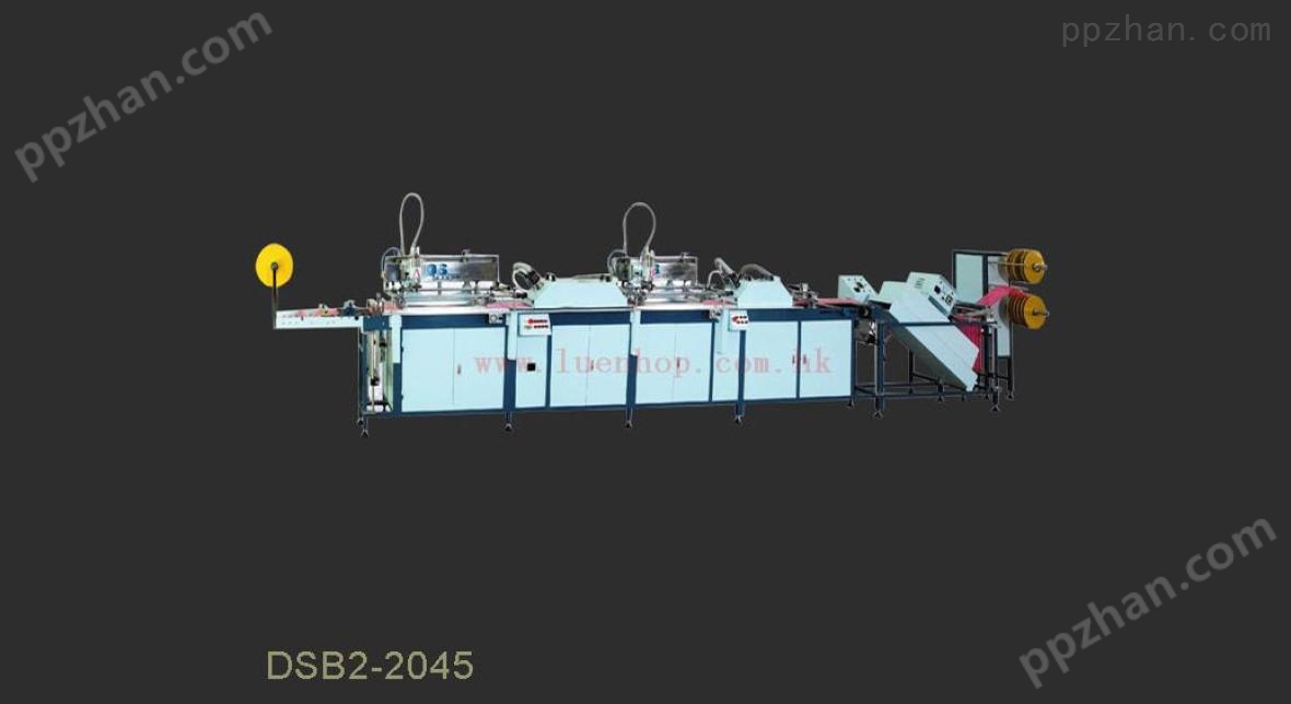 DSB2-2045全自动双色丝带丝印机