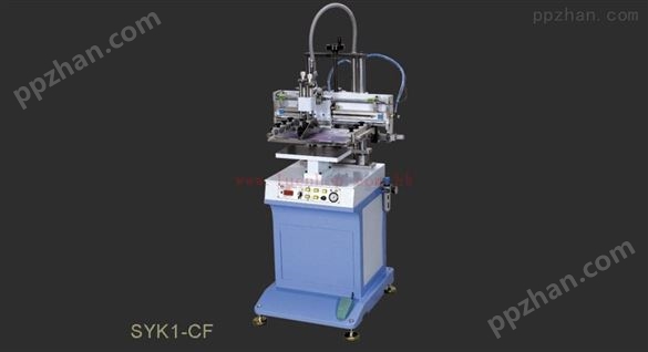 SYK1-CF气动万用丝印机