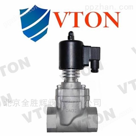 进口蒸汽电磁阀 美国威盾VTON品牌