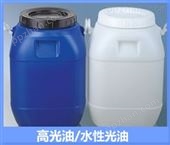 gy160517-5水性光油厂家/水性高光油