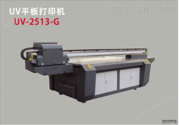 UV平板打印机 UV2513-G