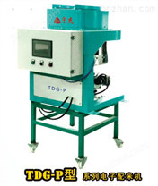 TDG-P型系列电子配米机