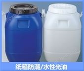 gy16623-3鲁科水性光油工厂,防潮水性光油