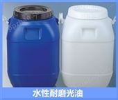 gy160525-5luke水性光油厂家/耐磨光油