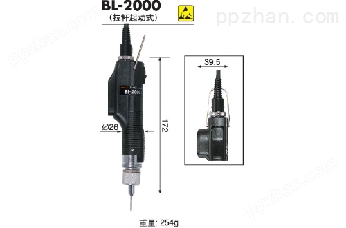 BL-2000电动螺丝刀