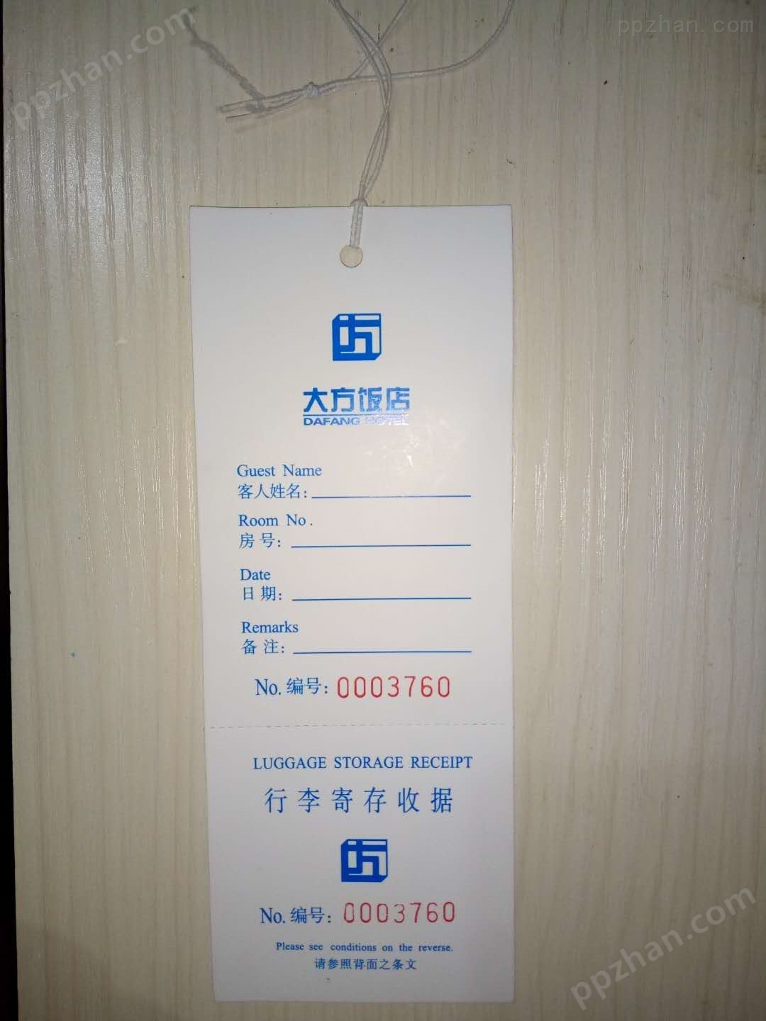 北京印刷厂吊牌印刷作