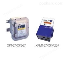 SIMCO-ION XP/XPM HL 防爆静电发生器
