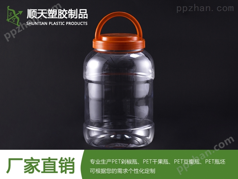 塑料剁椒瓶5kg